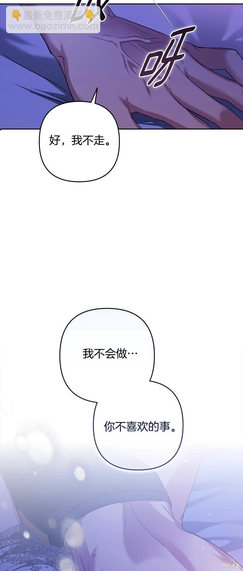 第87话14
