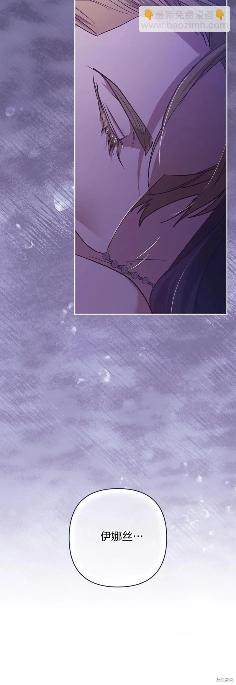 第87话16
