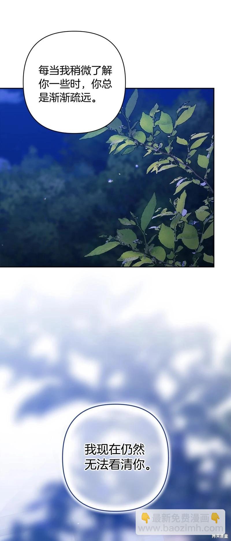 第87话20