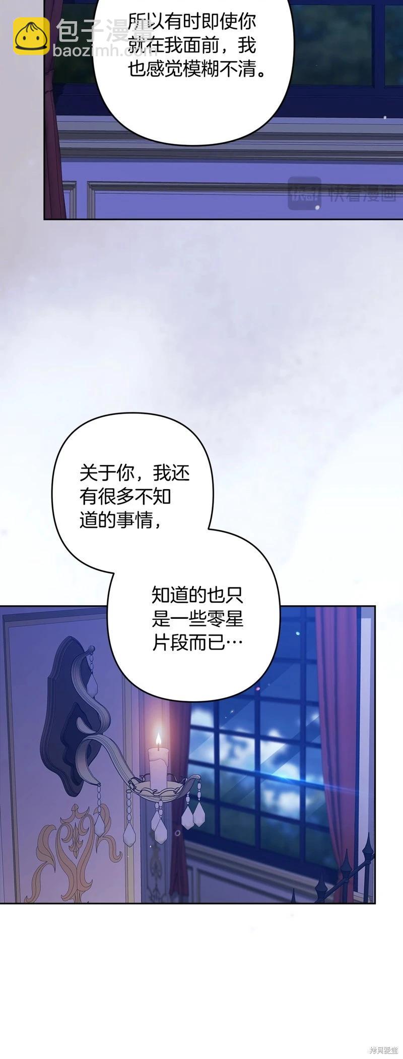 第87话23