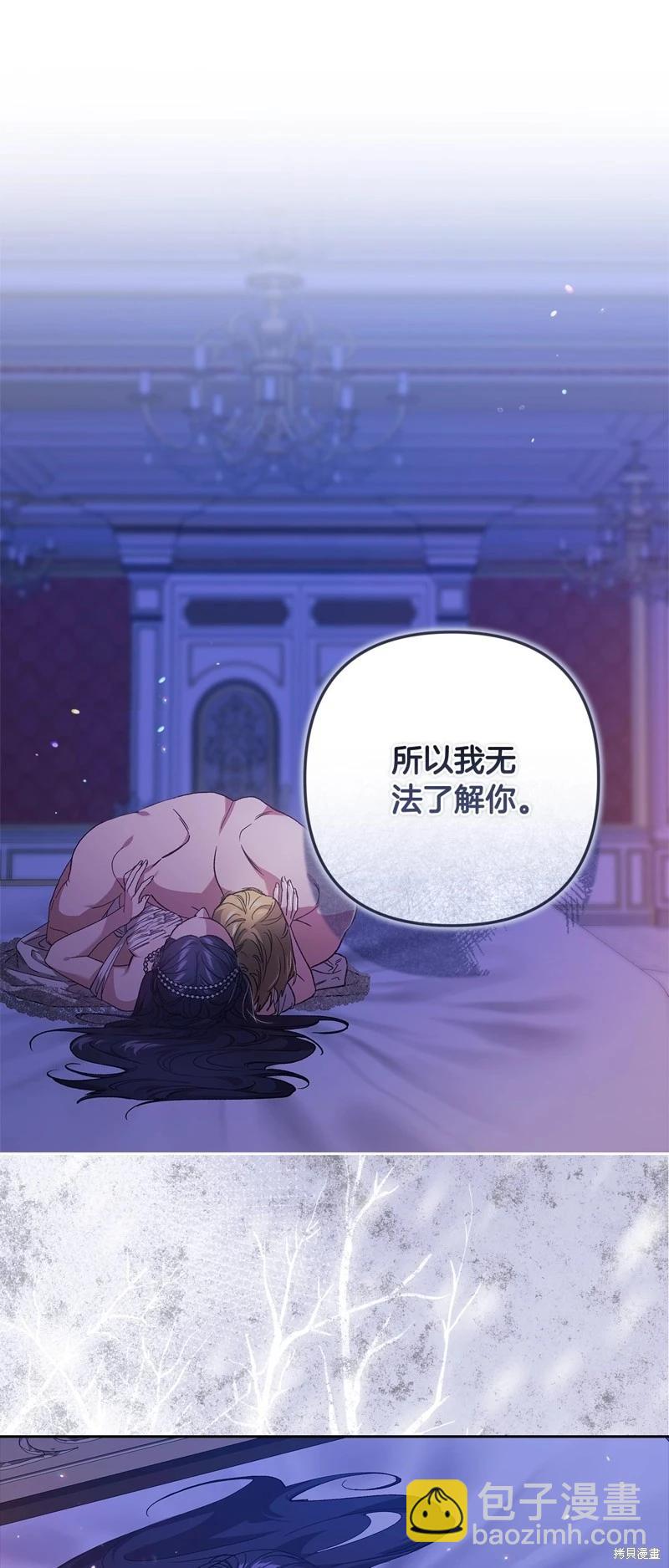 第87话24
