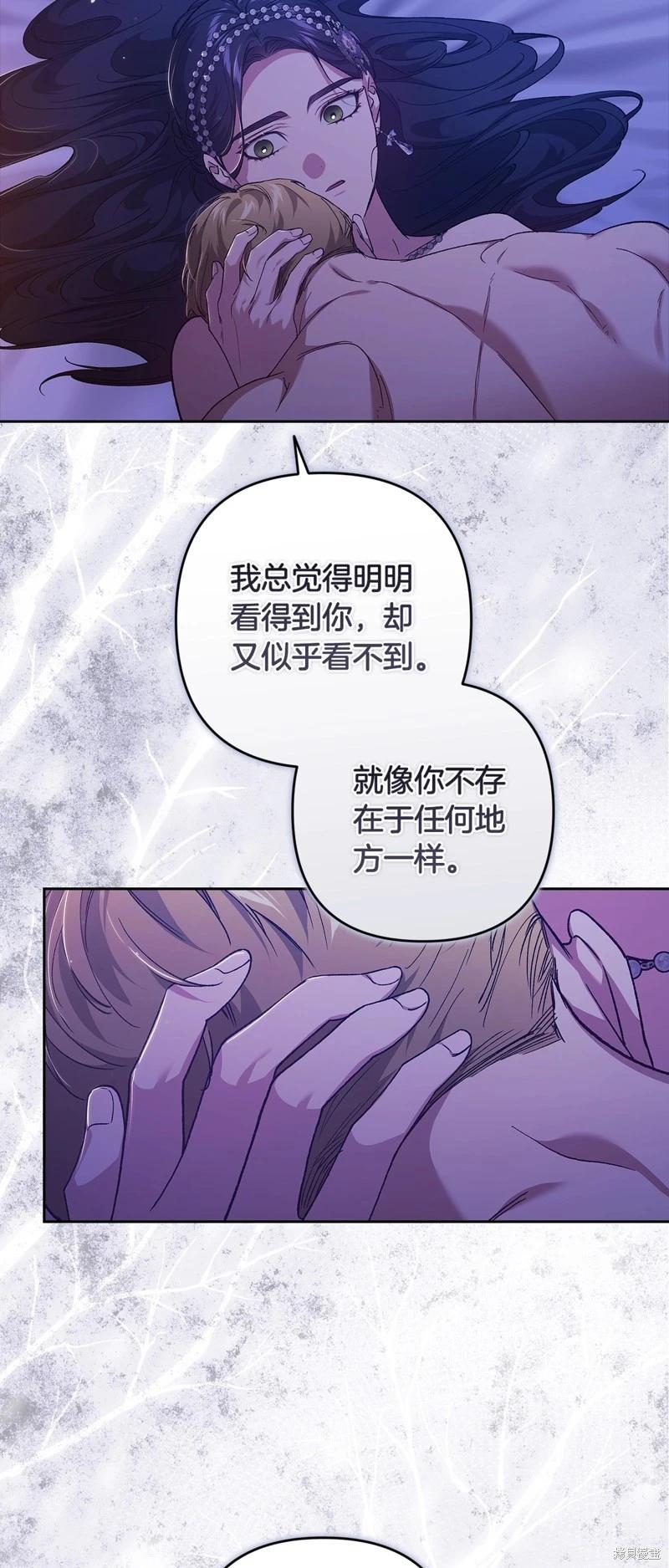 第87话25