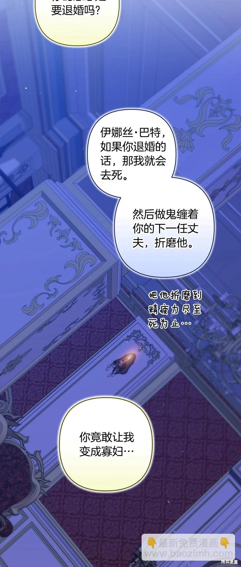 第87话27