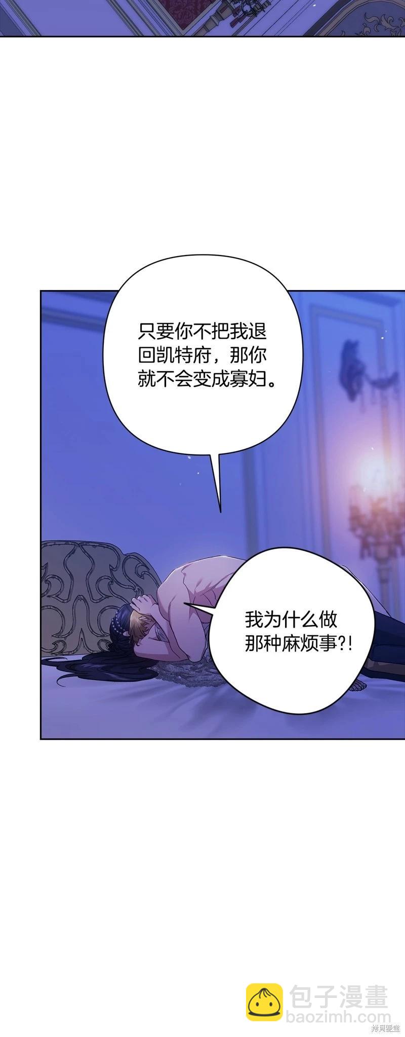 第87话28