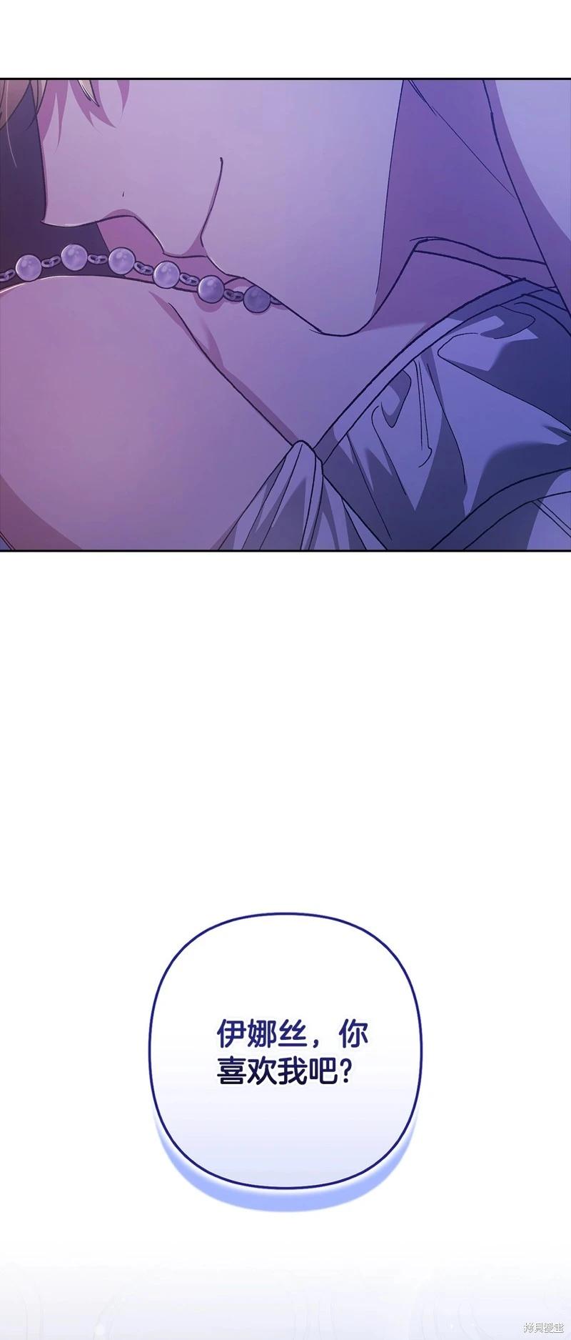 第87话29
