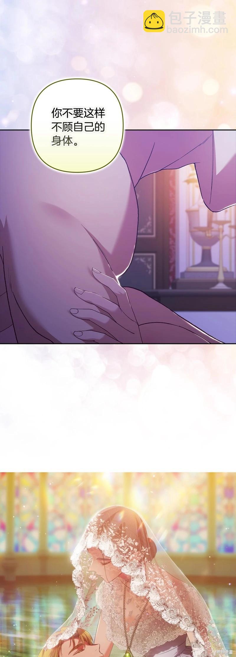 第87话3