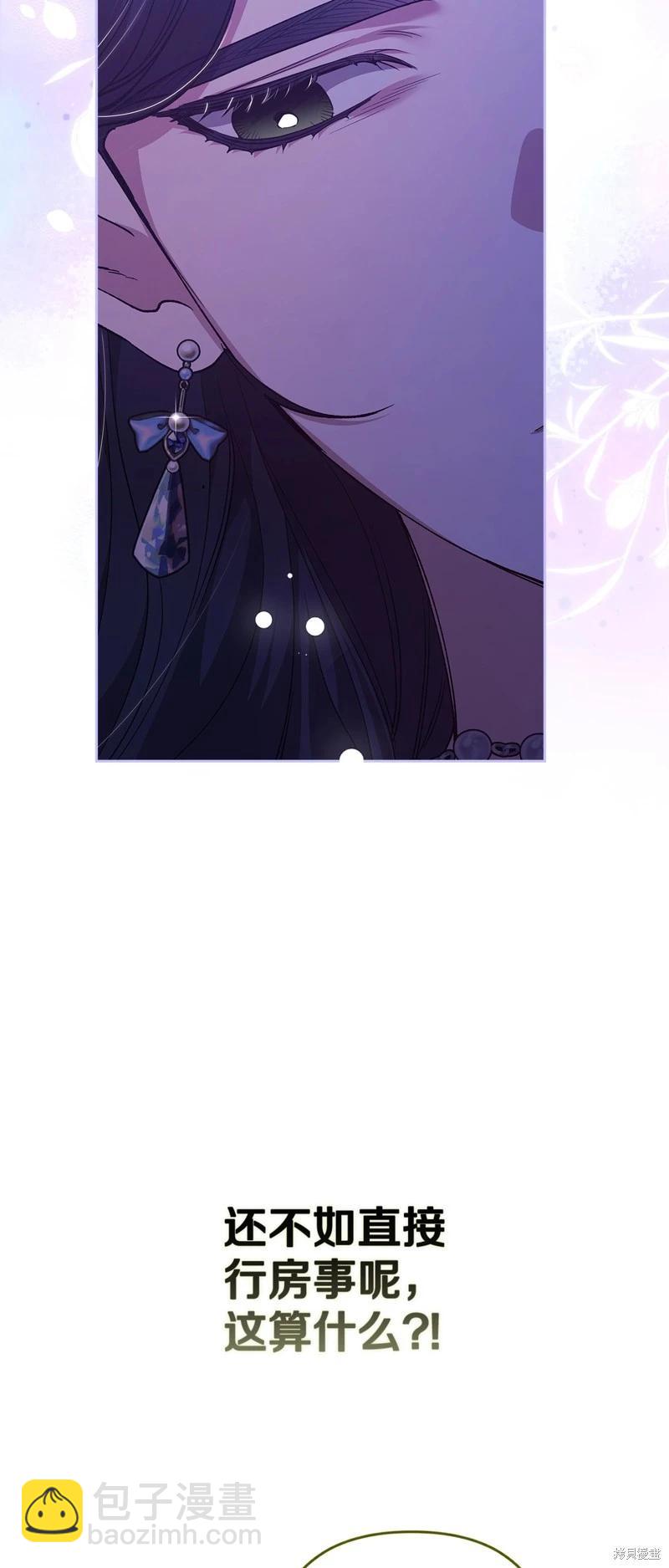 第87话32