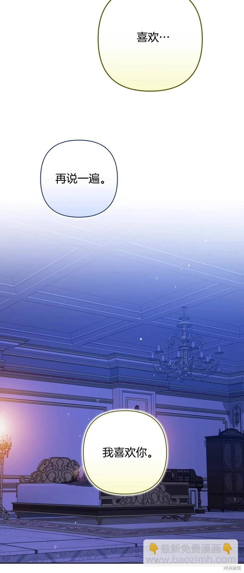 第87话33