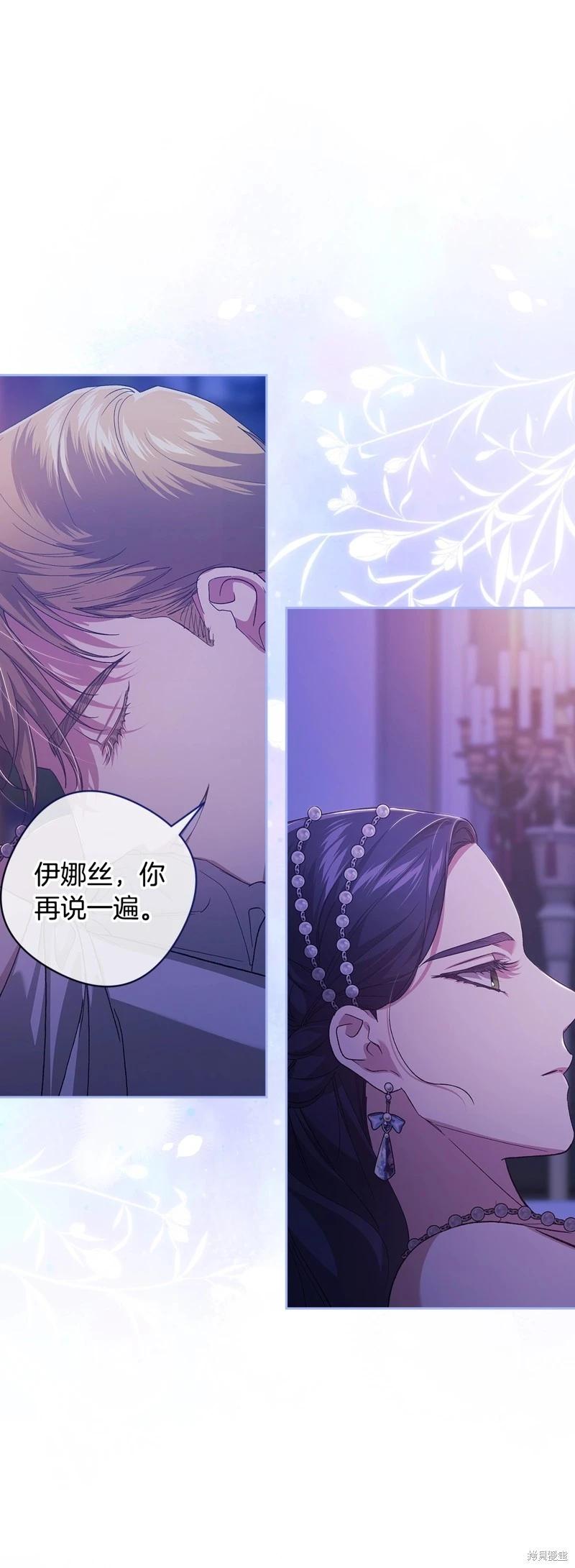 第87话34
