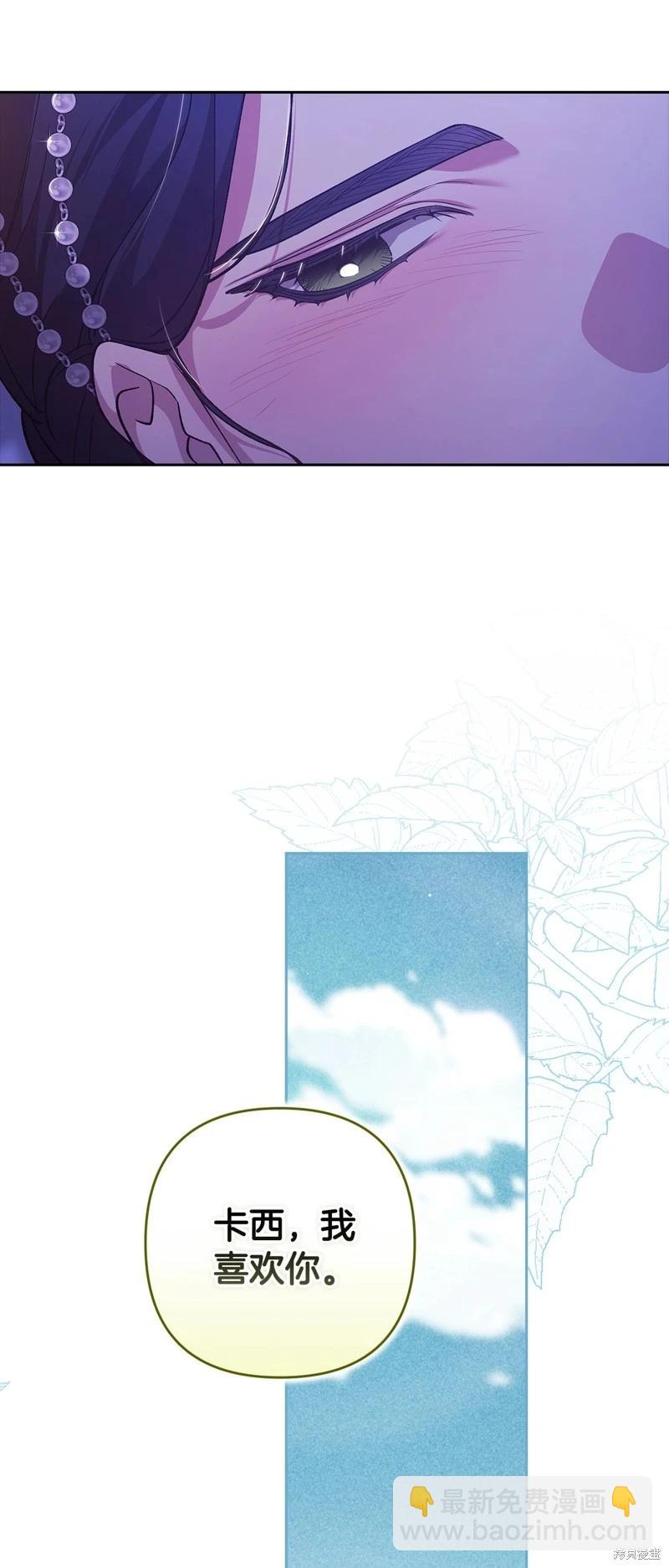 第87话35