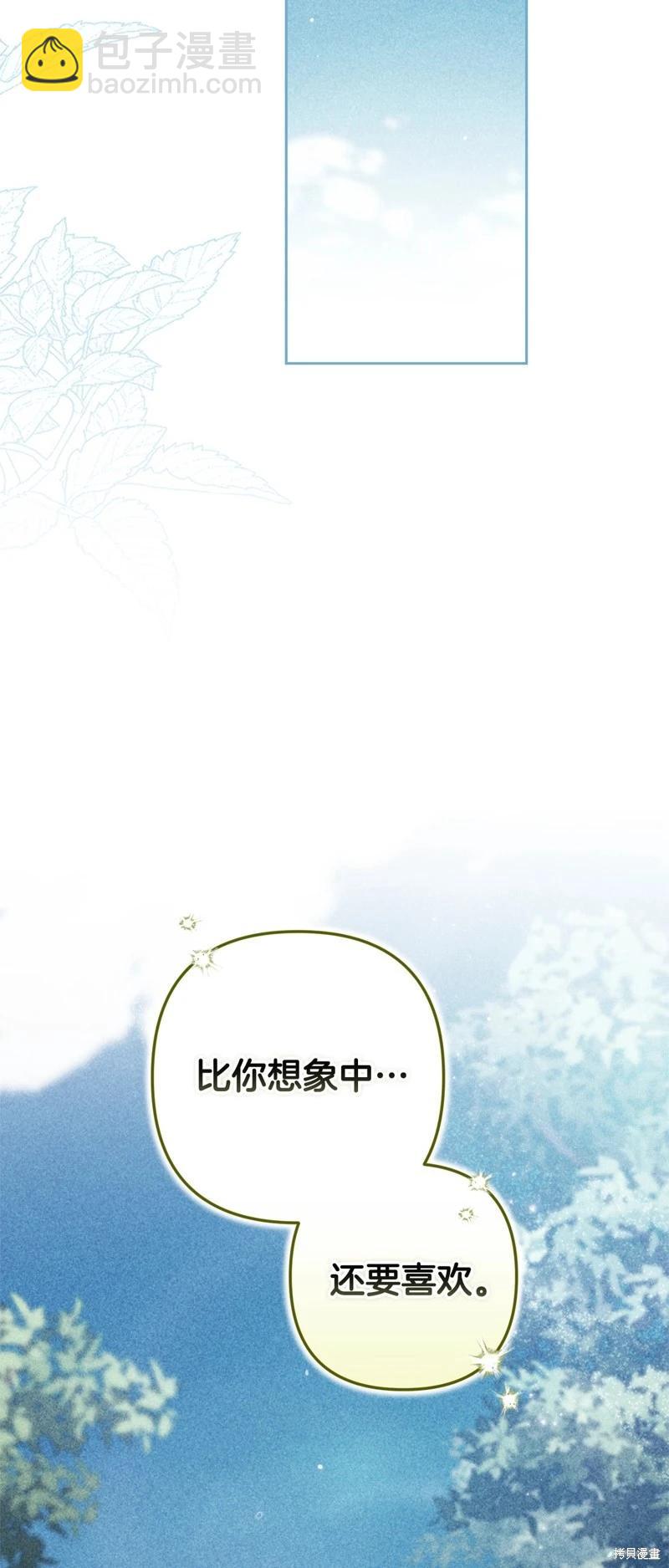 第87话36