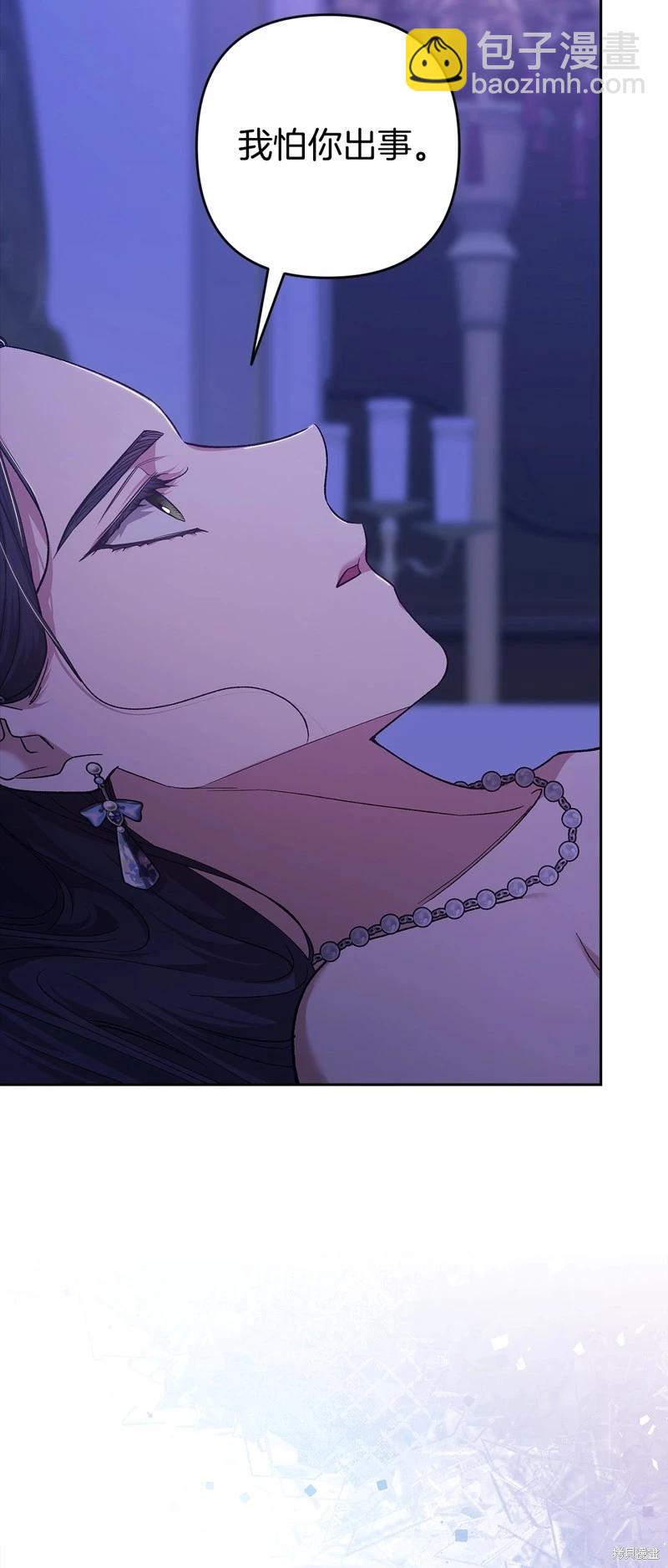 第87话41