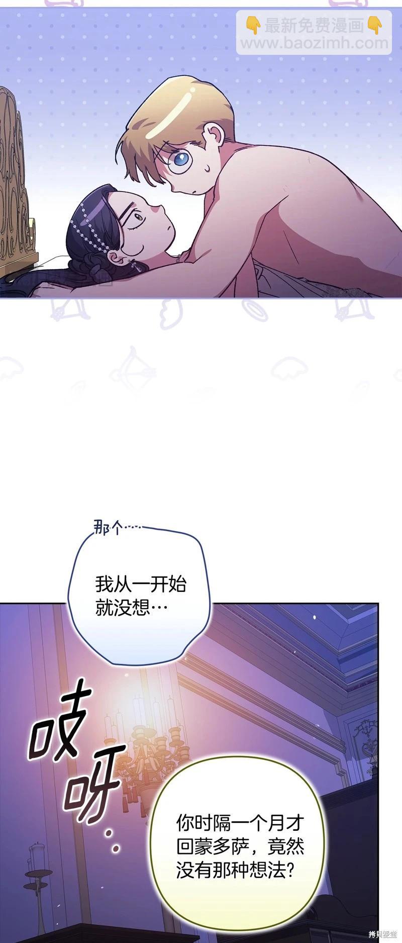 第87话46