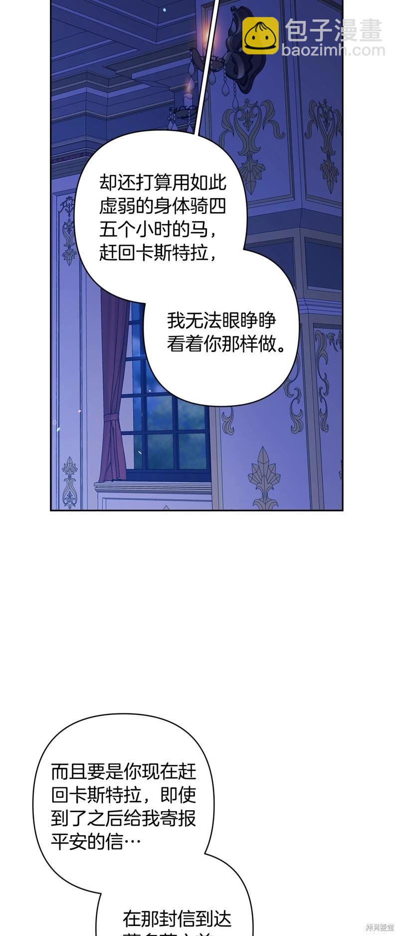 第87话5