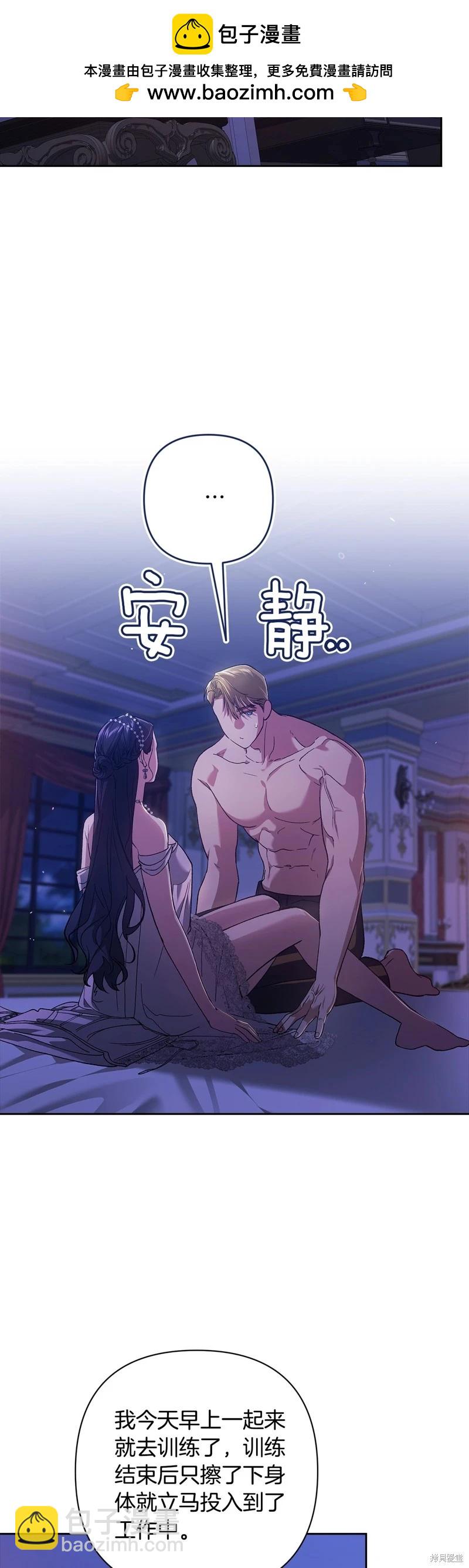 第87话51