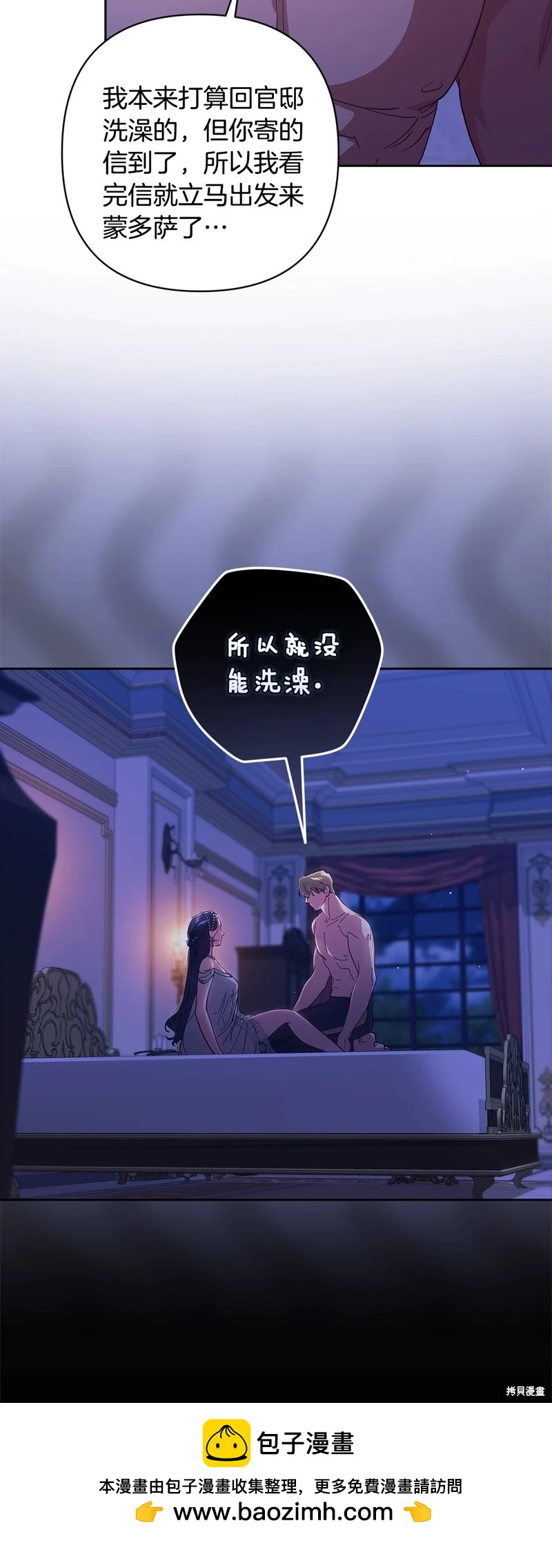 第87话53