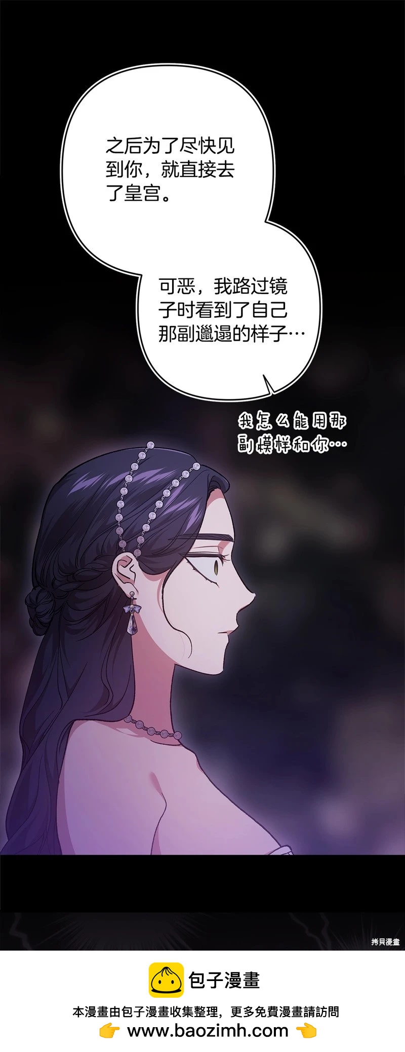 第87话54