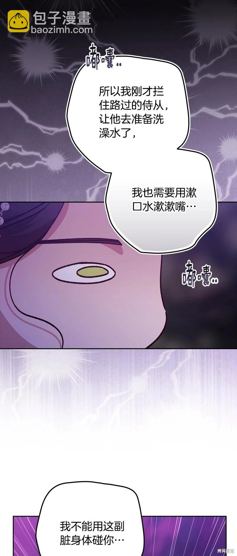 第87话55