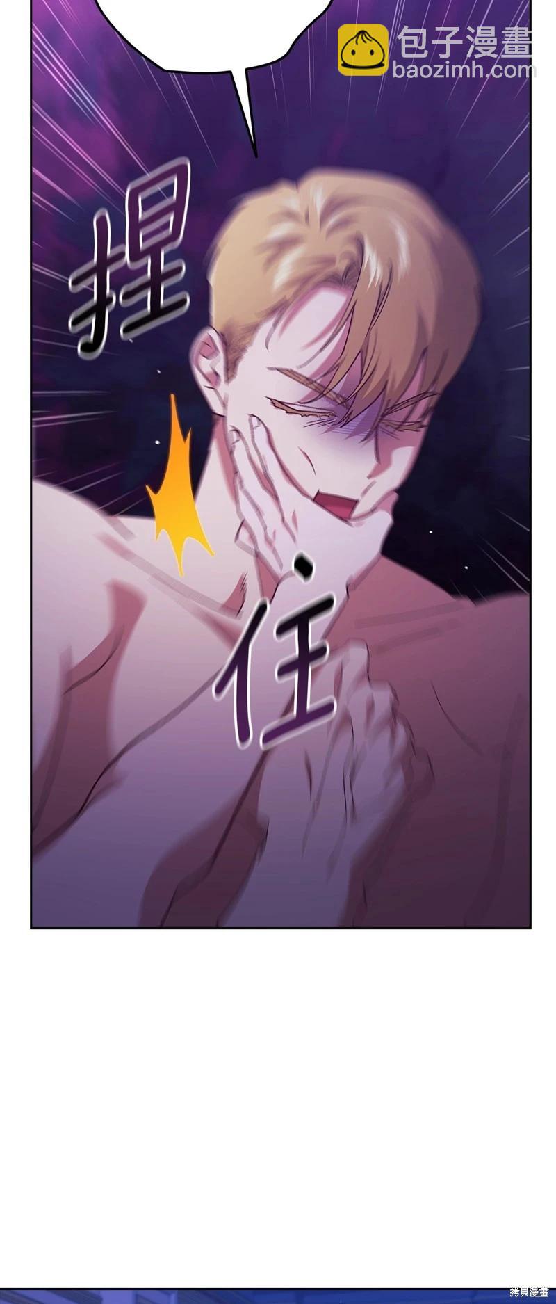 第87话56