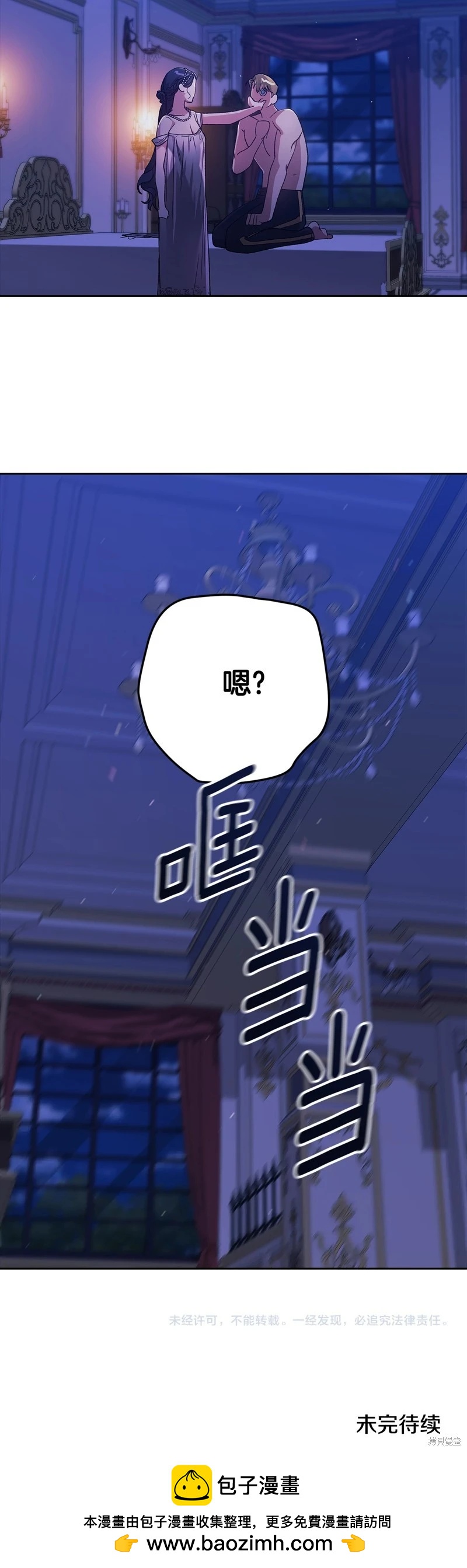 第87话57
