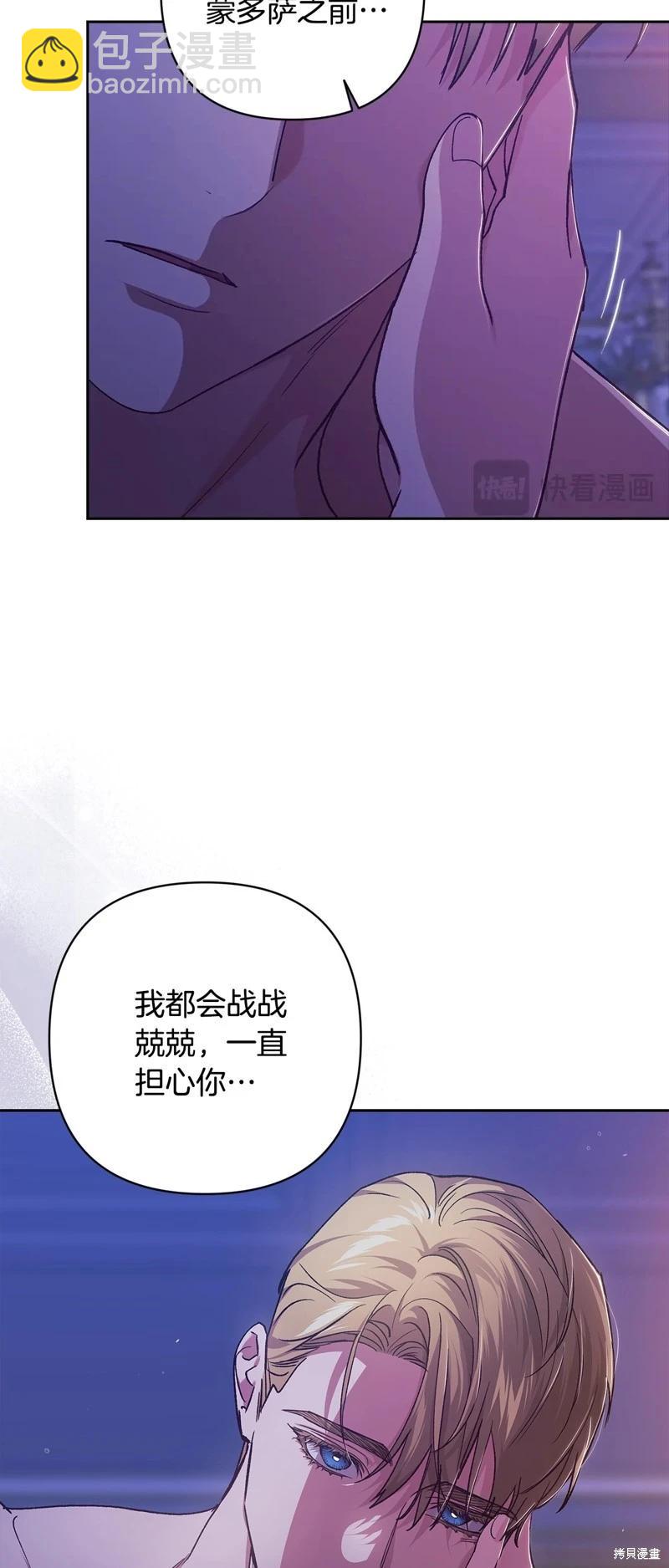 第87话6