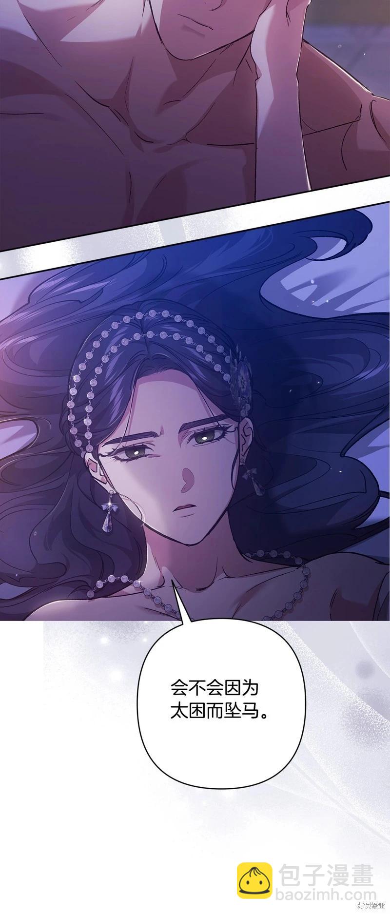 第87话7