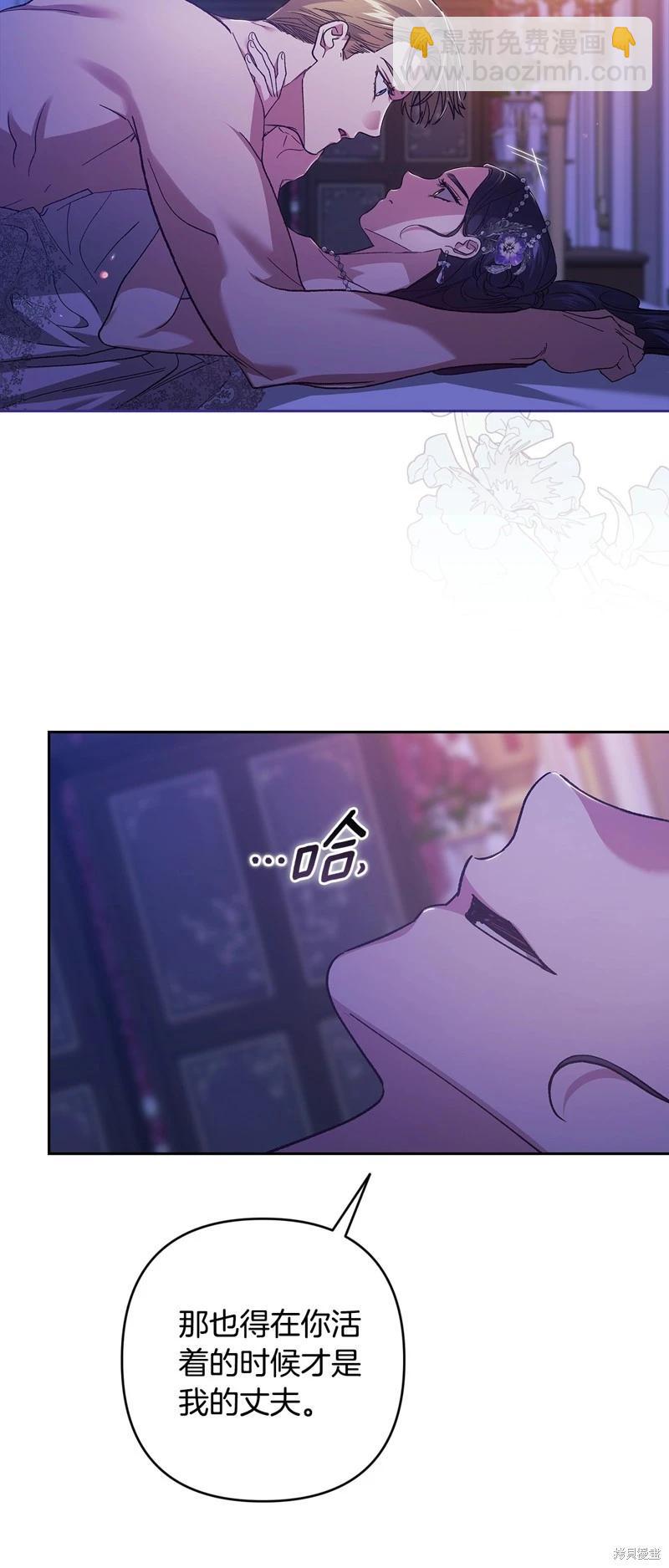 第87话9