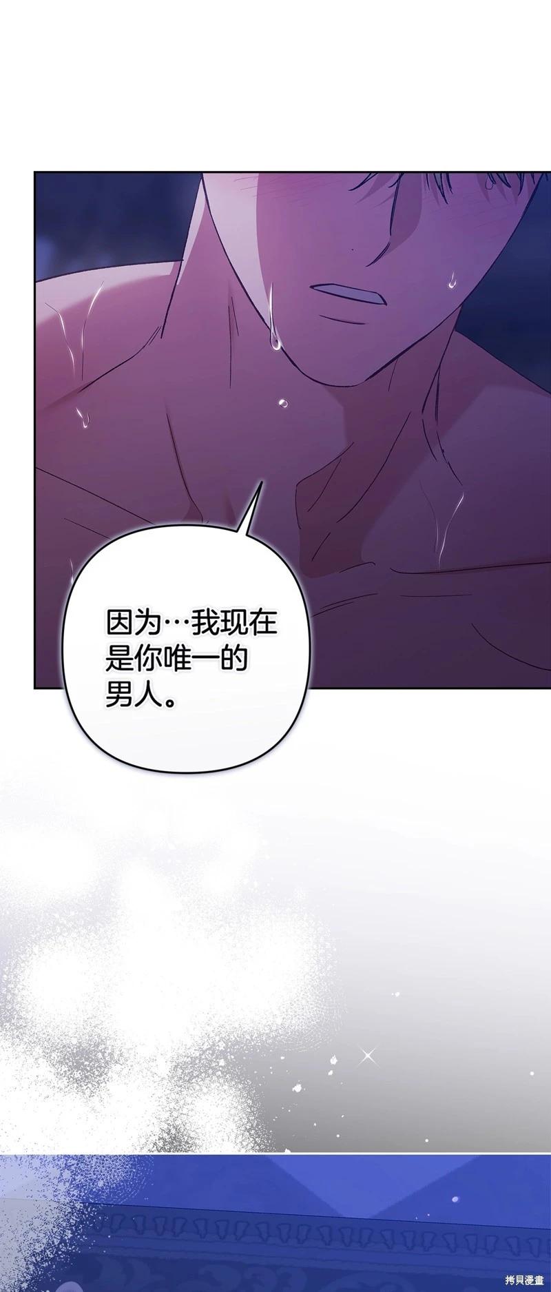 第88话10