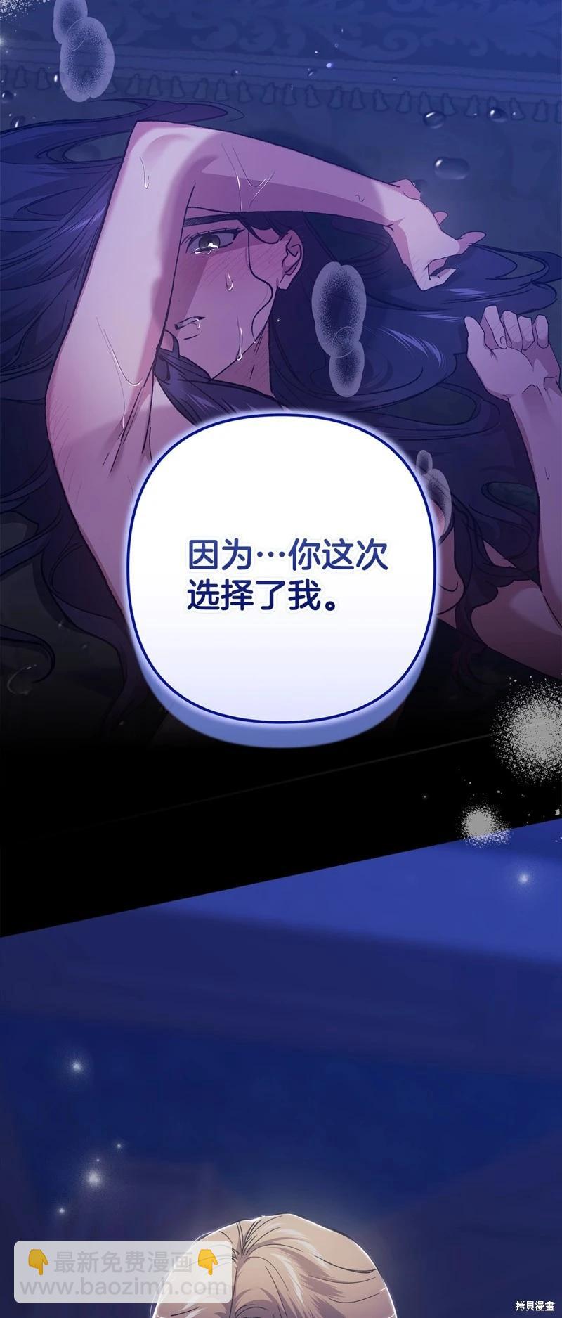 第88话11