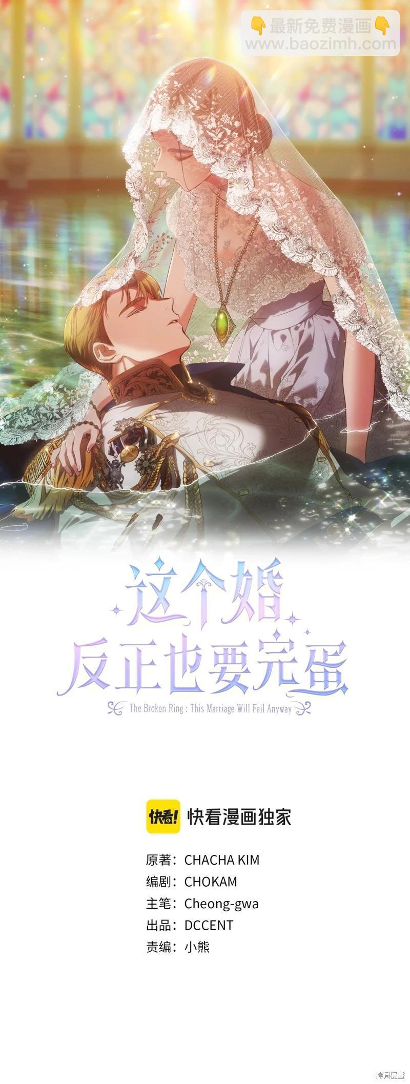 第88话16