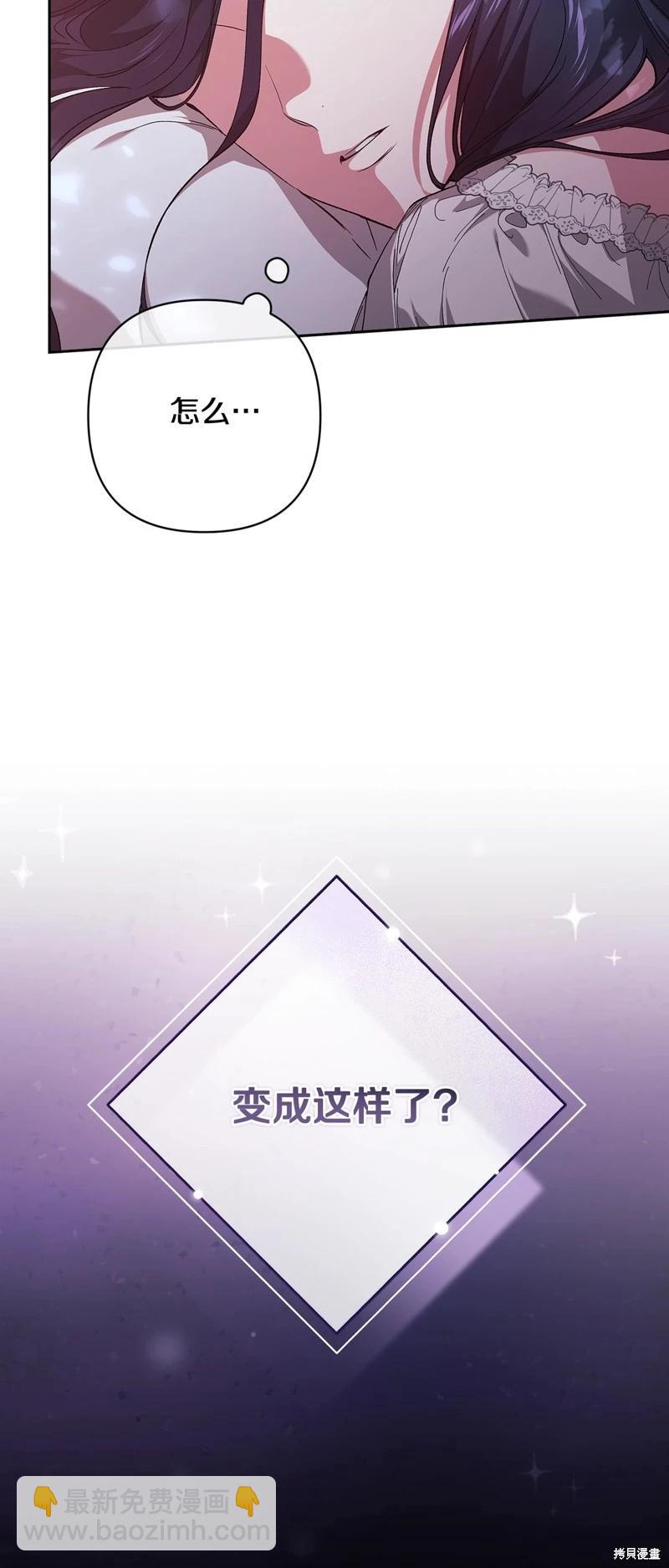 第88话21