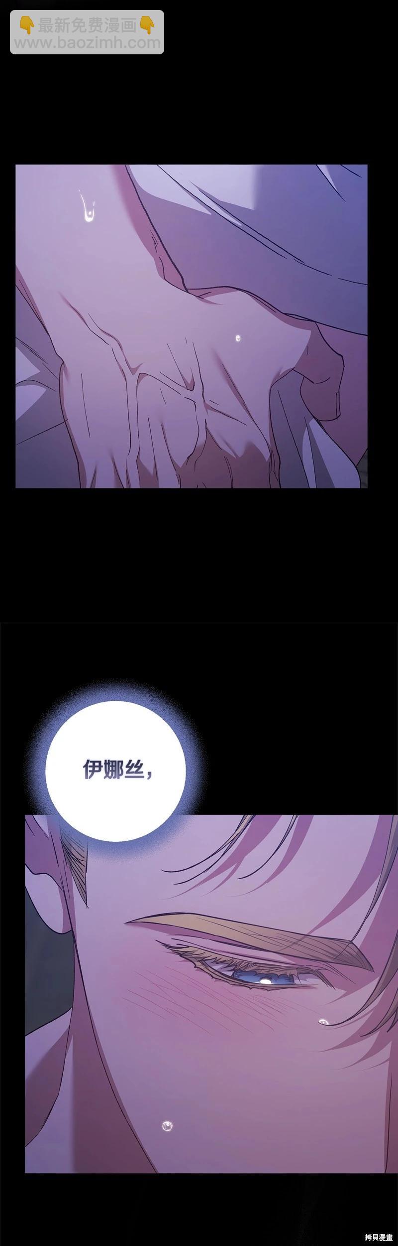 第88话23