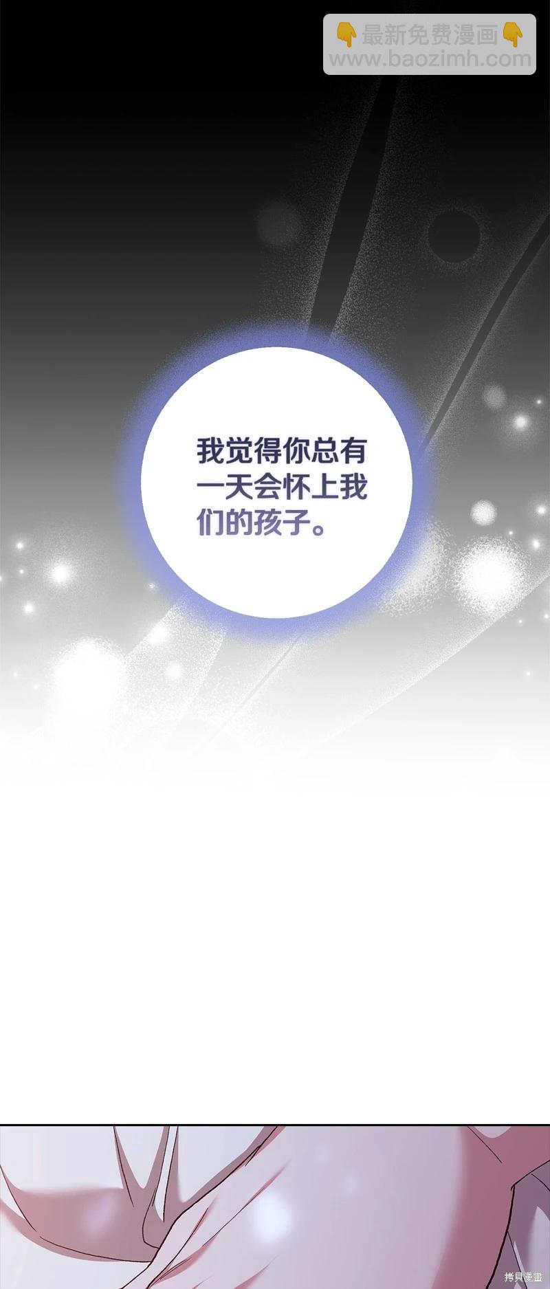 第88话24