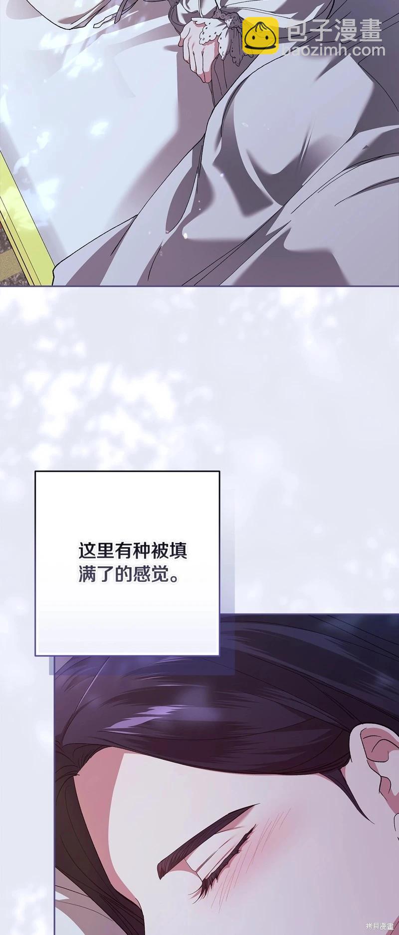 第88话26