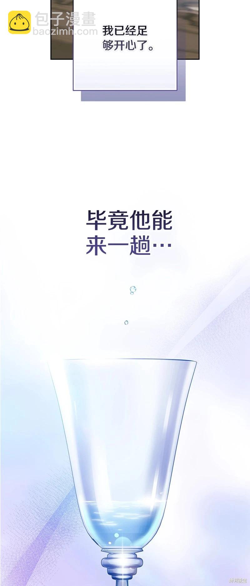 第88话28
