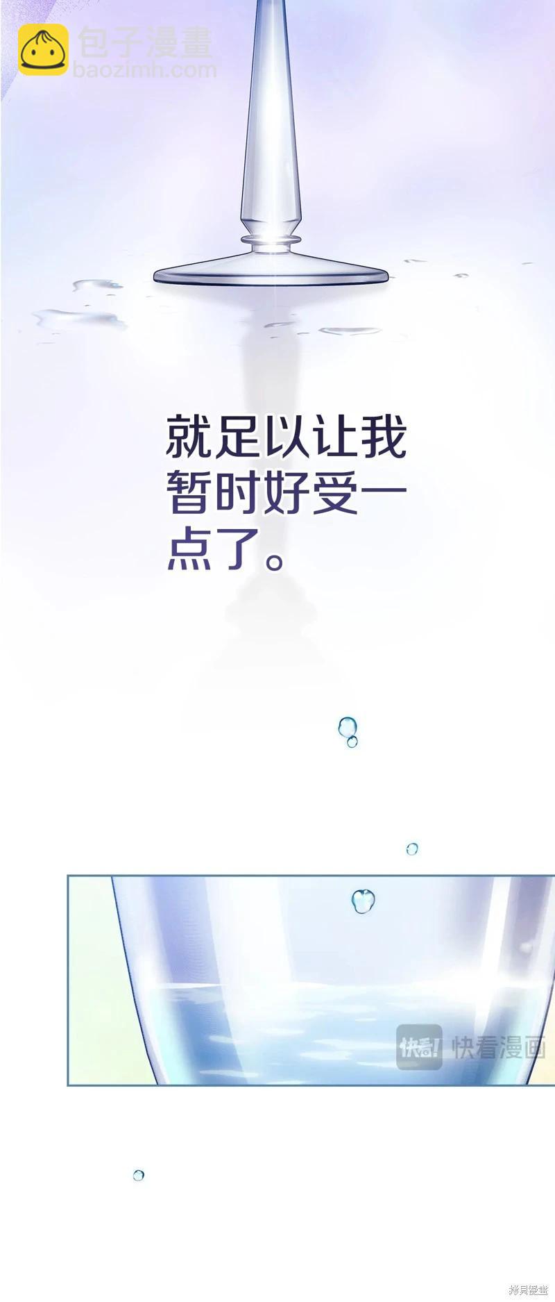 第88话29