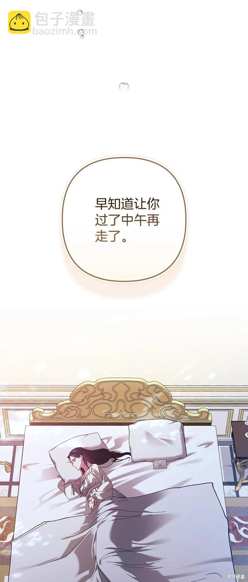 第88话30