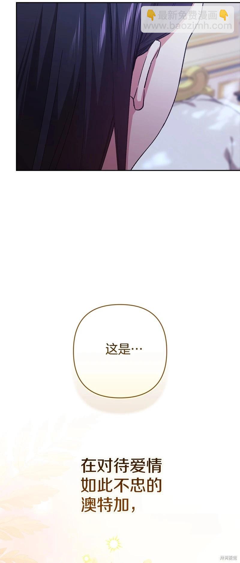 第88话35