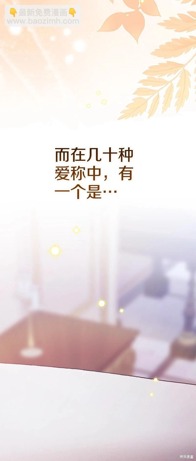 第88话39