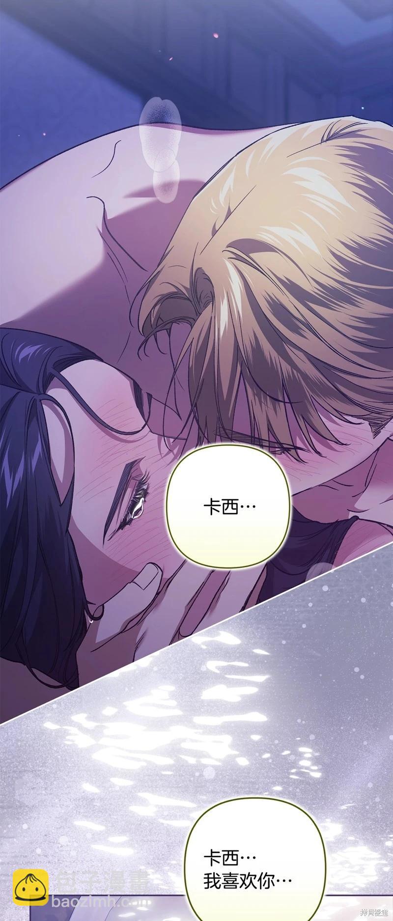 第88话4