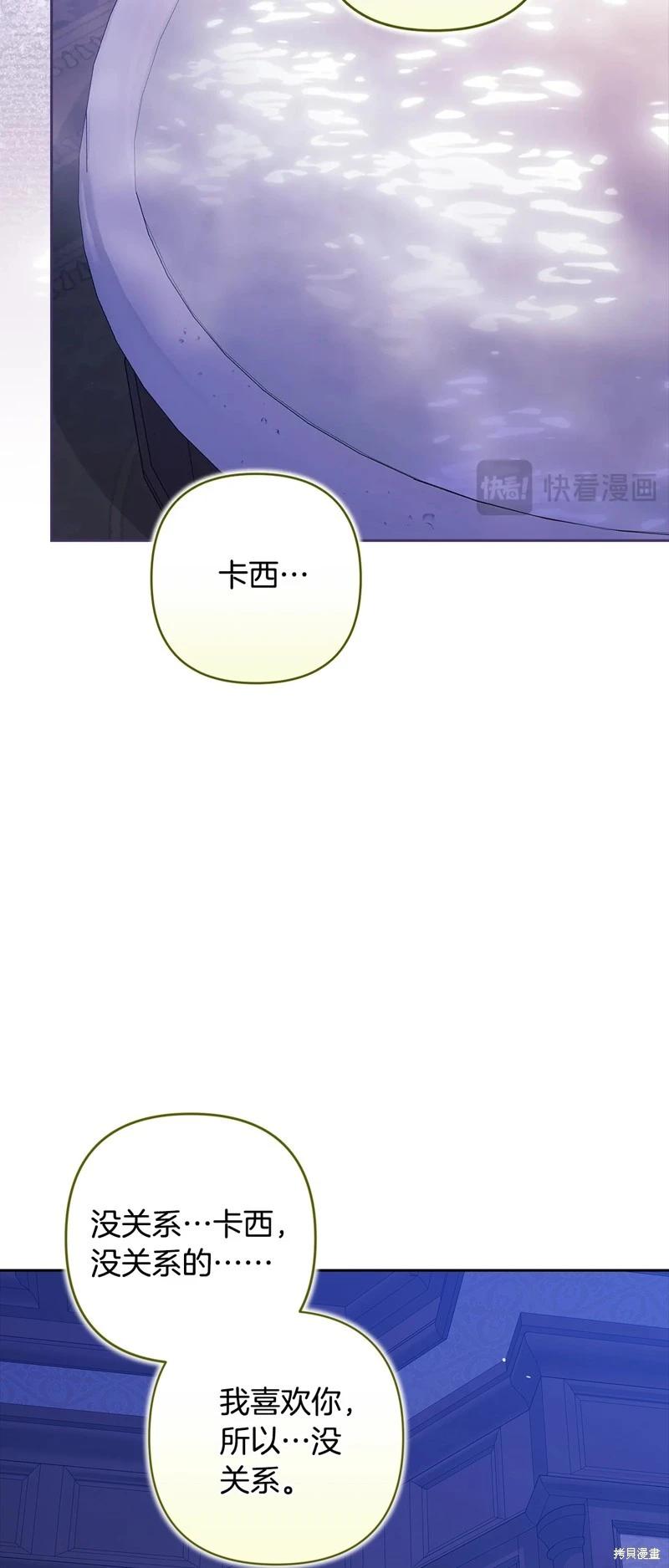 第88话5