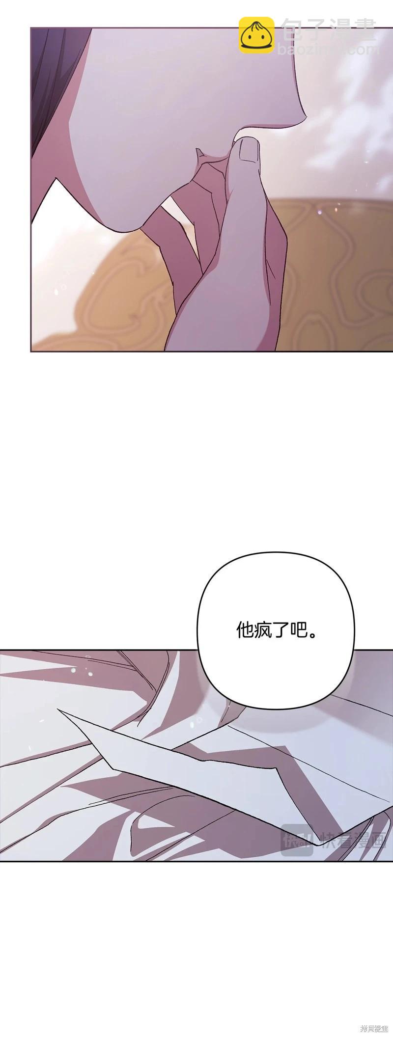 第88话52
