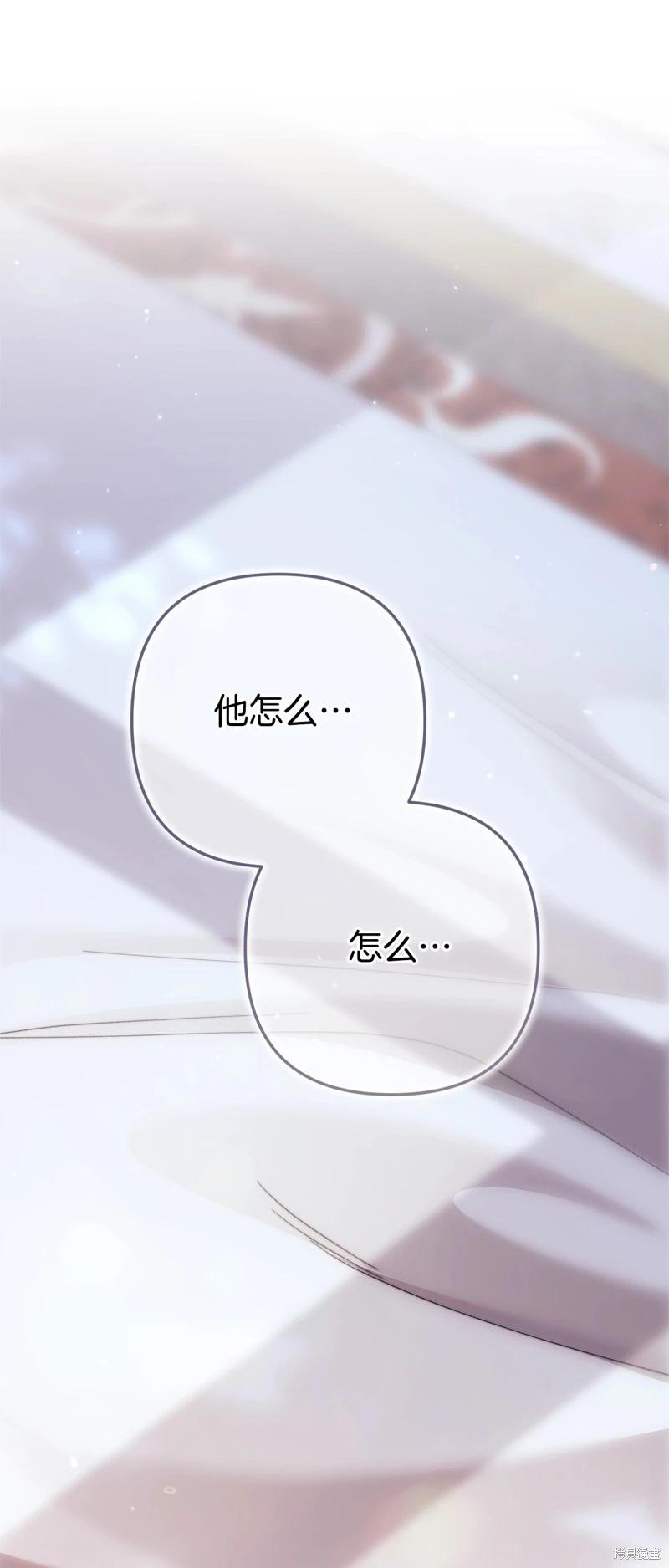 第88话55