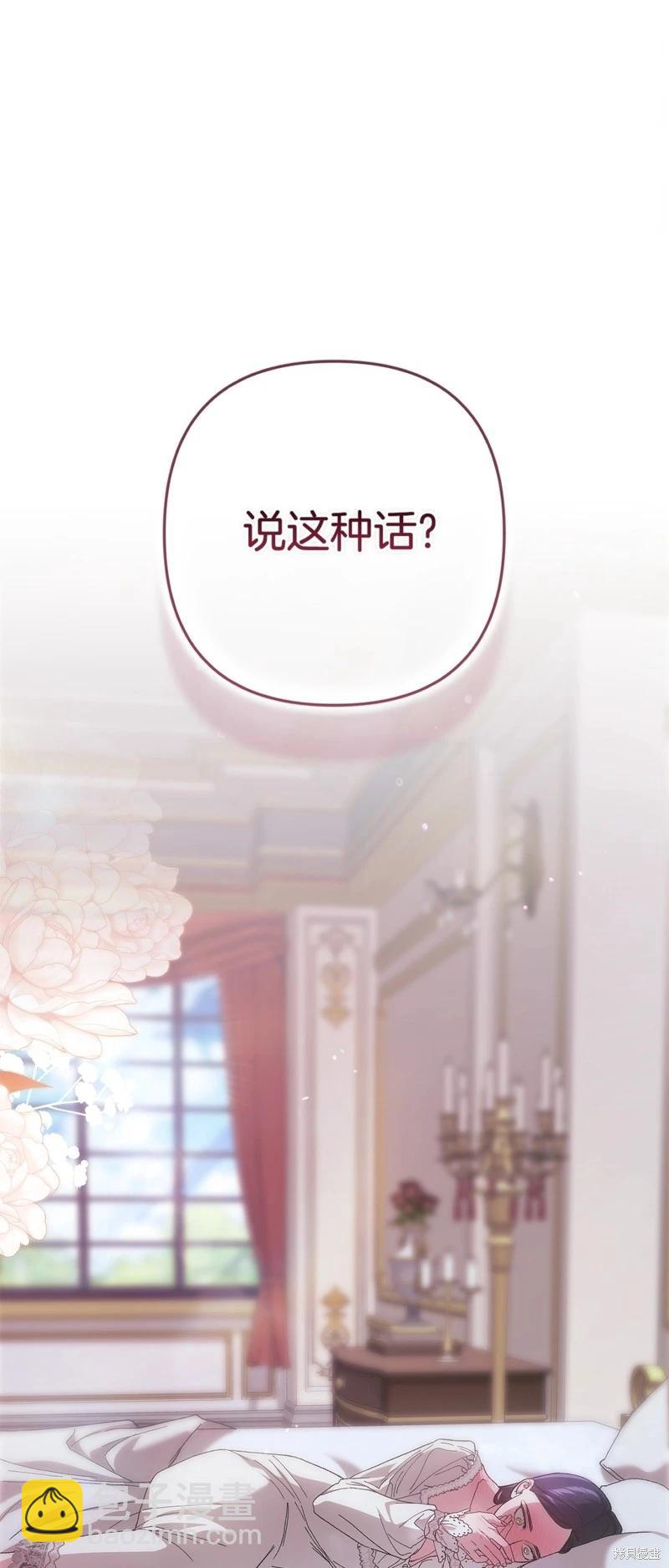 第88话57