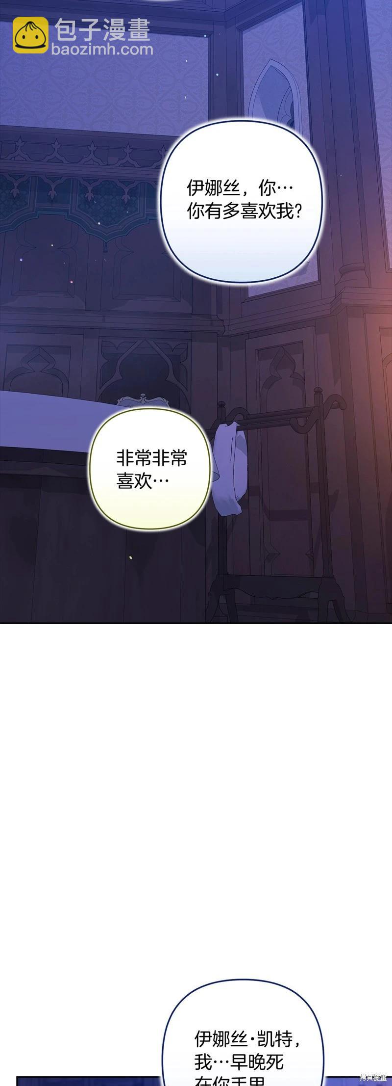 第88话6