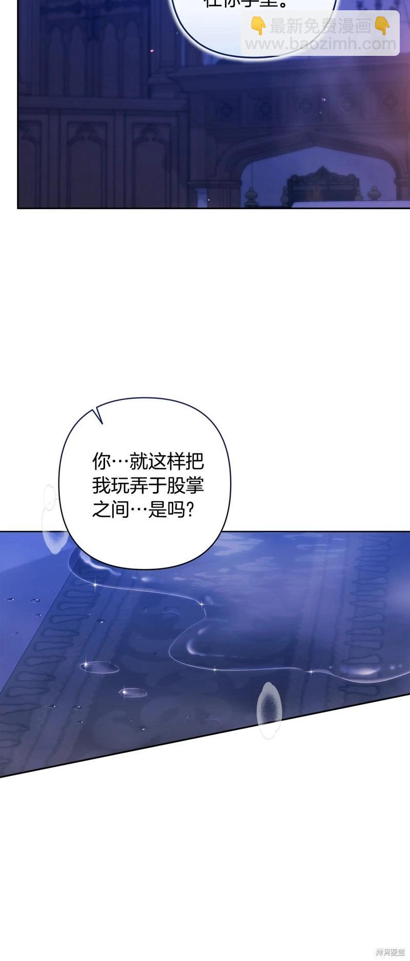 第88话7
