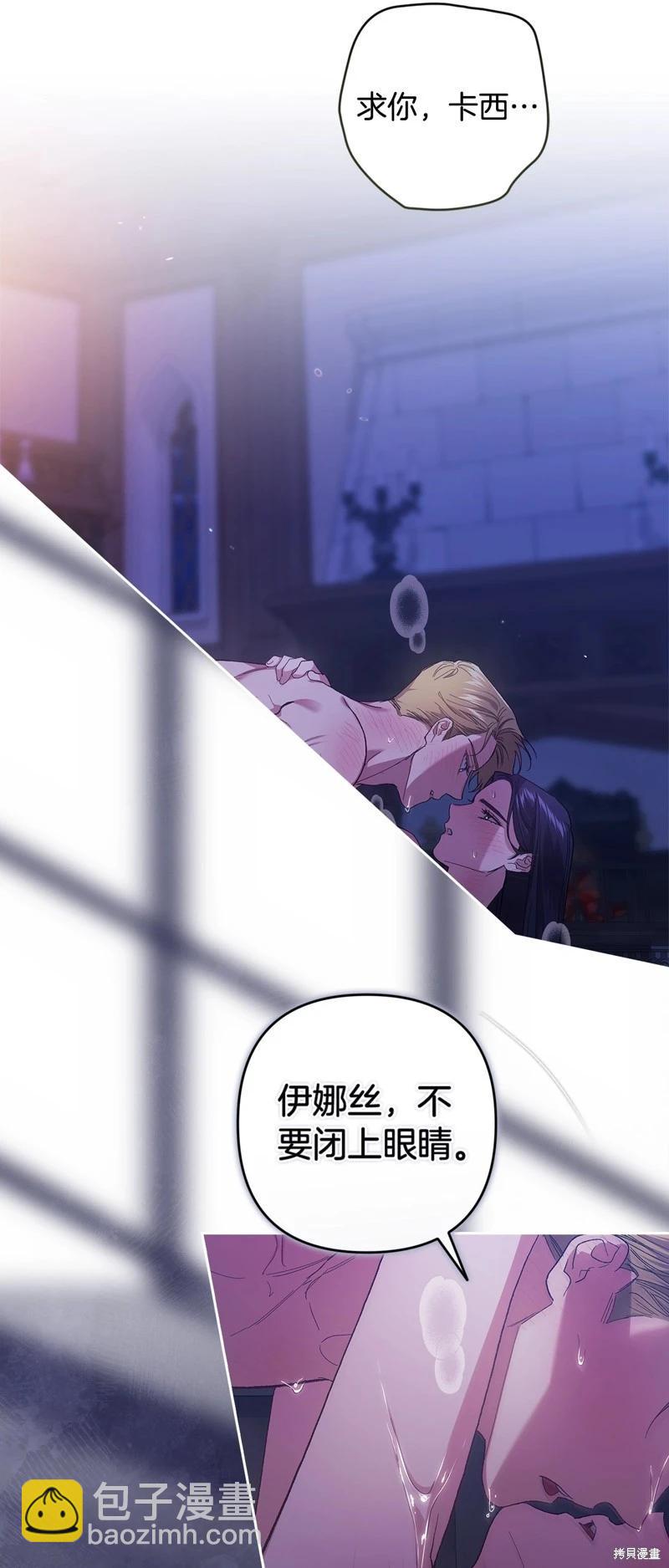 第88话8