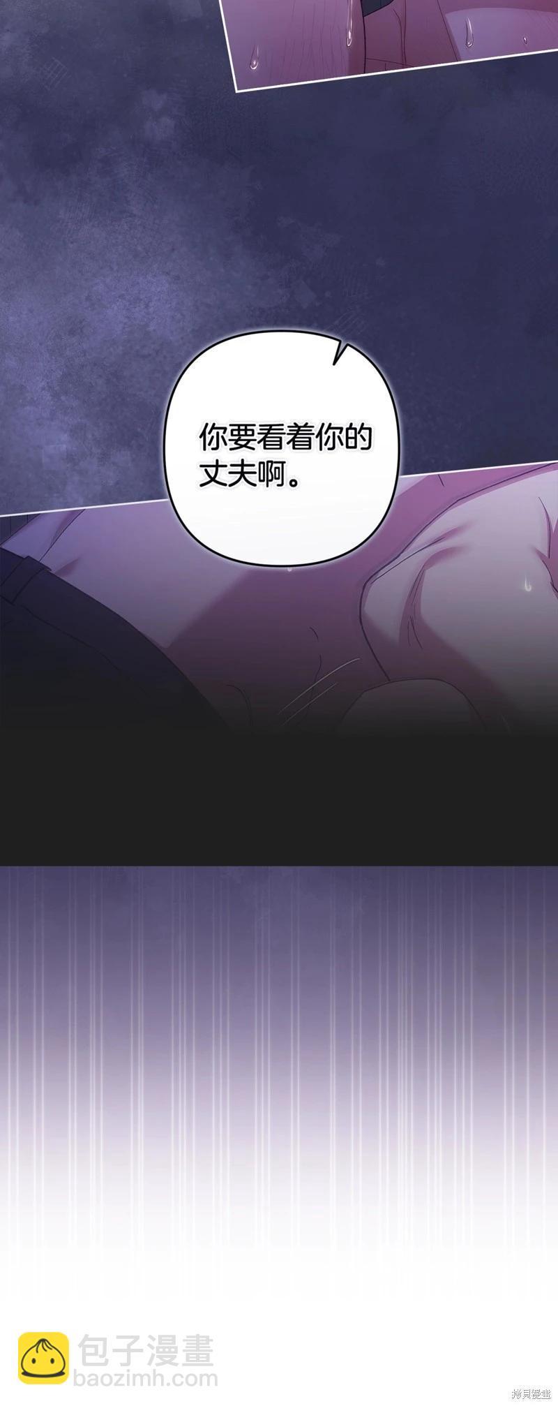 第88话9