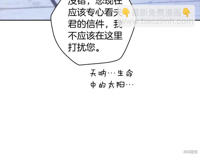 第89话10