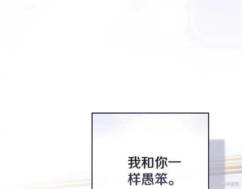 第89话101